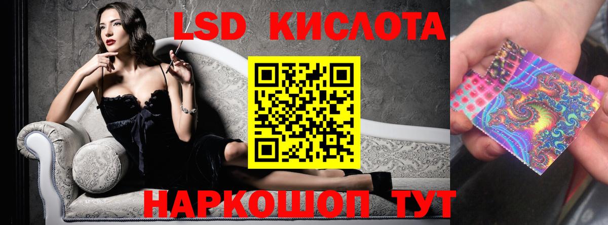 ГАШ  Марихуана  COCAIN  Дагестанские Огни  Альфа ПВП СК кристаллы  Кодеин  Вход с VPN  Лсд 25  Как найти закладки?  МЕФ  